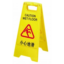 指示牌/宣傳架